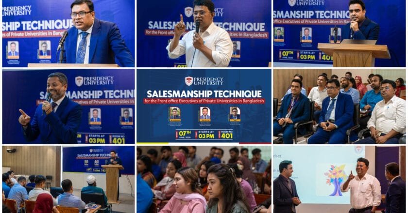 প্রেসিডেন্সি ইউনিভার্সিটিতে “Salesmanship Technique” বিষয়ক প্রশিক্ষণ কর্মশালা অনুষ্ঠিত