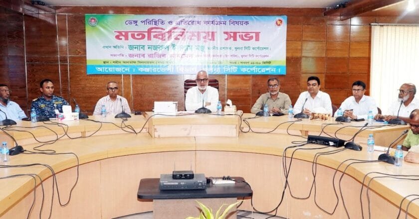 ডেঙ্গু প্রতিরোধে মাঠে নামছে কেসিসি, বাড়ছে পরিচ্ছন্নতা কার্যক্রম