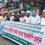 ইসলামী ব্যাংক নিয়ে উদ্বেগ, খুলনায় গ্রাহকদের মানববন্ধন