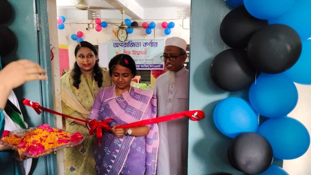 মানিকগঞ্জ কামিল মাদ্রাসায় ‘অপরাজিতা কর্ণার’ উদ্বোধন