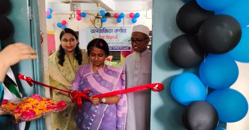 মানিকগঞ্জ কামিল মাদ্রাসায় ‘অপরাজিতা কর্ণার’ উদ্বোধন