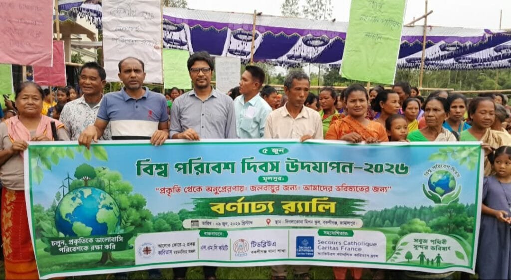 বিশ্ব পরিবেশ দিবসে বকশীগঞ্জে কারিতাসের চারা বিতরণ ও বৃক্ষরোপণ কর্মসূচি