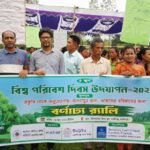 বিশ্ব পরিবেশ দিবসে বকশীগঞ্জে কারিতাসের চারা বিতরণ ও বৃক্ষরোপণ কর্মসূচি