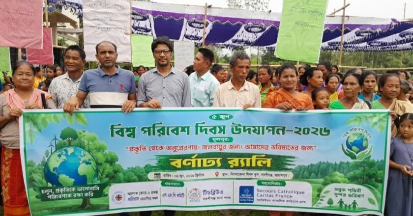 বিশ্ব পরিবেশ দিবসে বকশীগঞ্জে কারিতাসের চারা বিতরণ ও বৃক্ষরোপণ কর্মসূচি