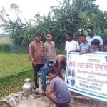 হাউস অব মান্নান চ্যারিটেবল ট্রাস্টের অর্থায়নে কৃষকদের জন্য টিউবওয়েল স্থাপন