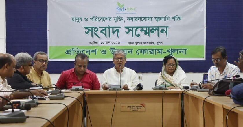 নবায়নযোগ্য শক্তি বাড়াতে সোলার পার্ক পুনরায় চালুর আহ্বান