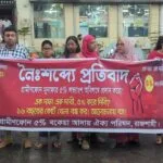 গ্রামীণফোনের মুনাফার ৫ শতাংশ লভ্যাংশের দাবিতে রাজশাহীতে মানববন্ধন