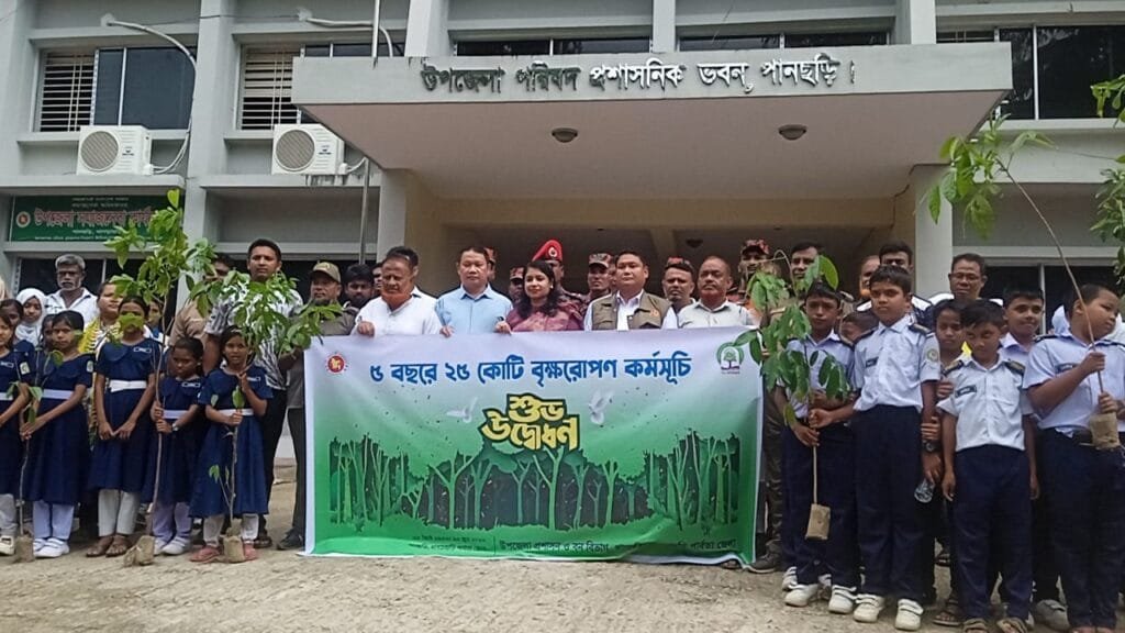 পানছড়িতে ৫ বছরে ২৫ কোটি বৃক্ষরোপন কর্মসূচির উদ্ভোধন