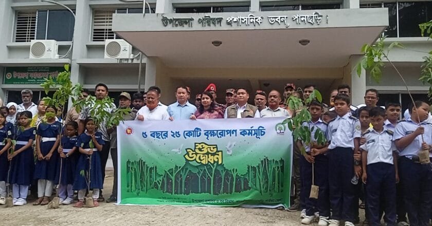 পানছড়িতে ৫ বছরে ২৫ কোটি বৃক্ষরোপন কর্মসূচির উদ্ভোধন