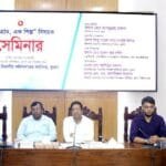 খুলনায় ‘এক গ্রাম, এক শিল্প’ বিষয়ক সেমিনার