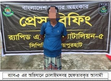 নওগাঁয় ১৪২ লিটার চোলাইমদসহ মাদক ব্যবসায়ী গ্রেফতার