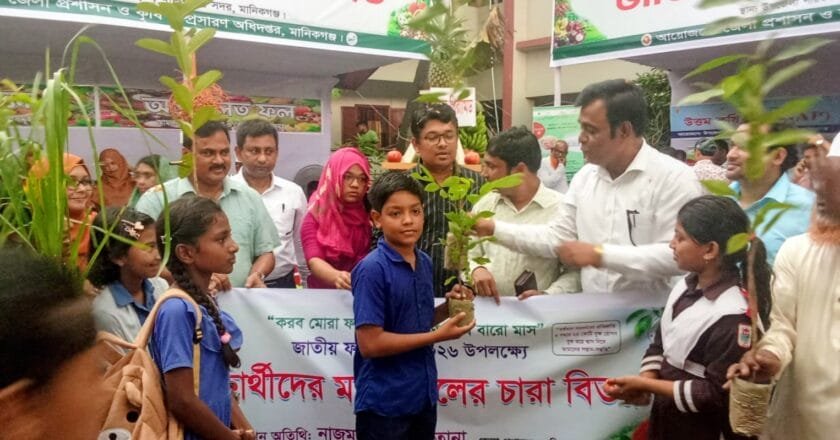 জাতীয় ফল মেলা উপলক্ষে শিক্ষার্থীদের মাঝে ফলজ গাছের চারা বিতরণ