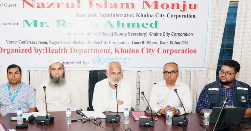 খুলনায় ইপিআই সার্ভিলেন্স কার্যক্রম নিয়ে ত্রৈমাসিক সভা অনুষ্ঠিত