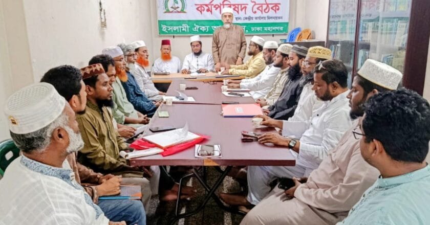 আগামীর বাংলাদেশে ইসলামী বিপ্লবের পতাকাবাহী ইসলামী ঐক্য আন্দোলন: _মোস্তফা বশীরুল হাসান