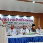 মানিকগঞ্জে জামায়াতের দিনব্যাপী রুকন শিক্ষাশিবির অনুষ্ঠিত