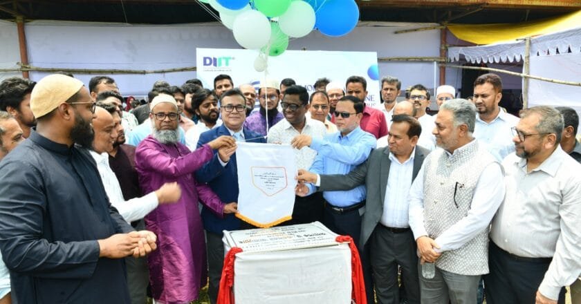 গ্রিন মডেল টাউনে ডিআইআইটির স্থায়ী ক্যাম্পাসের ভিত্তিপ্রস্তর স্থাপন
