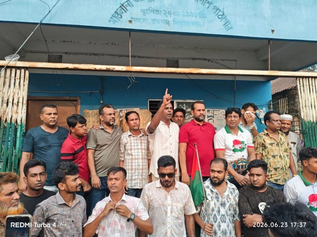 গুজব ও ষড়যন্ত্রের বিরুদ্ধে সলঙ্গায় যুবদলের প্রতিবাদ সমাবেশ