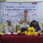 পানছড়িতে জাতীয় ভিটামিন-এ প্লাস ক্যাম্পেইন উপলক্ষে অবহিত করণ ও কর্মপরিকল্পনা সভা