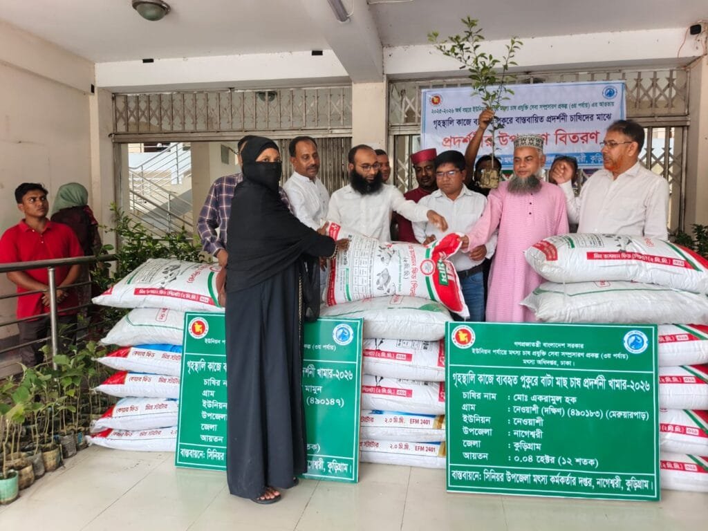 নাগেশ্বরীতে কৃষকদের মাঝে বিনামূল্যে সার বীজ বিতরণ