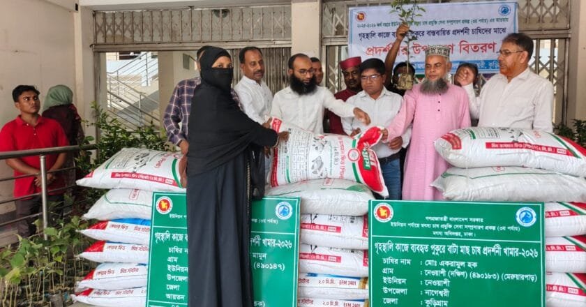 নাগেশ্বরীতে কৃষকদের মাঝে বিনামূল্যে সার বীজ বিতরণ