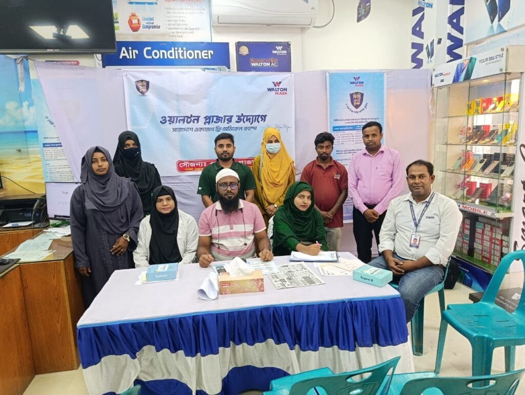 সলঙ্গা ওয়ালটন প্লাজায় শতাধিক রোগীকে বিনামূল্যে সেবা প্রদান