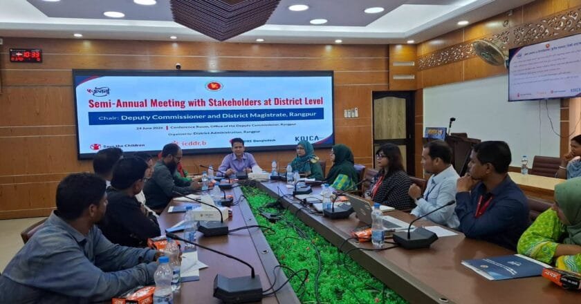 রংপুরে ‘জননী’ প্রকল্পের জেলা পর্যায়ের অর্ধ-বার্ষিক অংশীজন সভা অনুষ্ঠিত