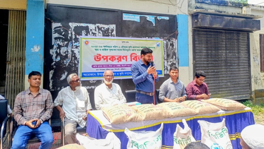 চিলমারীতে বিনামূল্যে রোপা আমন ধান বীজ ও রাসায়নিক সার বিতরণ