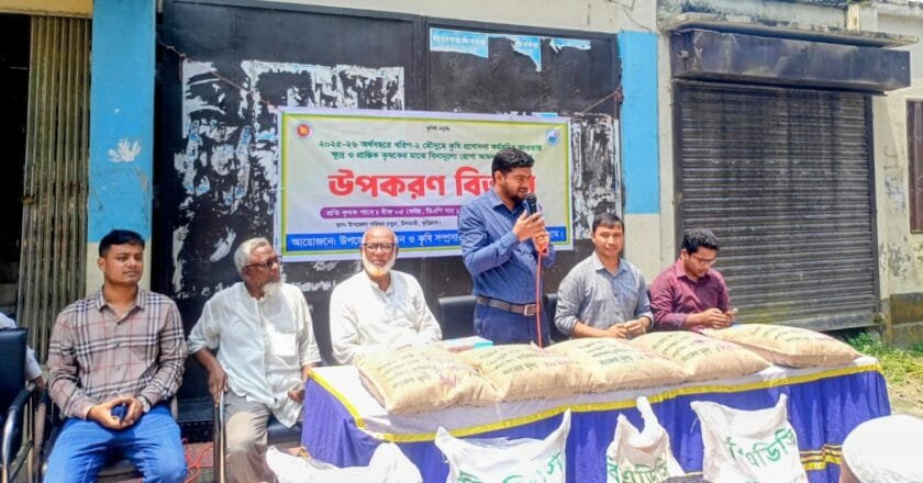 চিলমারীতে বিনামূল্যে রোপা আমন ধান বীজ ও রাসায়নিক সার বিতরণ
