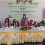সুযোগ পেলে প্রতিবন্ধীরাও হতে পারেন উন্নয়নের অংশীদার: মানিকগঞ্জের ডিসি