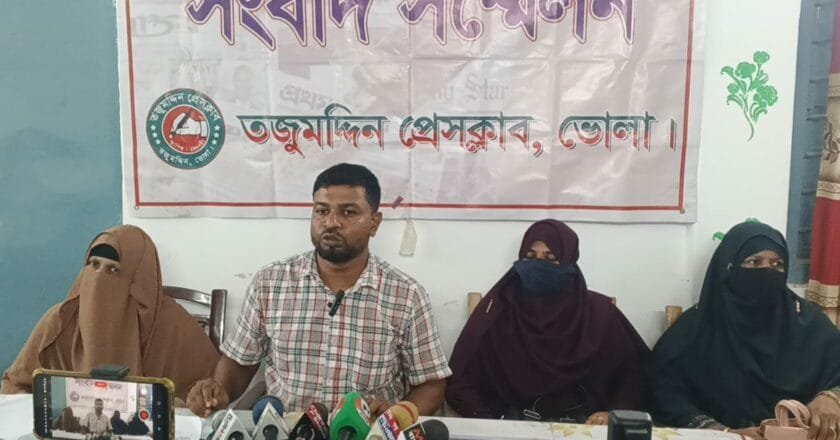 তজুমদ্দিনে ওয়ারিশ সনদ জালিয়াতির অভিযোগে ইউপি চেয়ারম্যানের বিরুদ্ধে সংবাদ সম্মেলন
