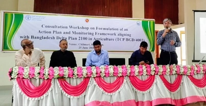 চিলমারীতে ডেল্টা প্ল্যান ২১০০-এর কর্মপরিকল্পনা ও কর্মশালা অনুষ্ঠিত