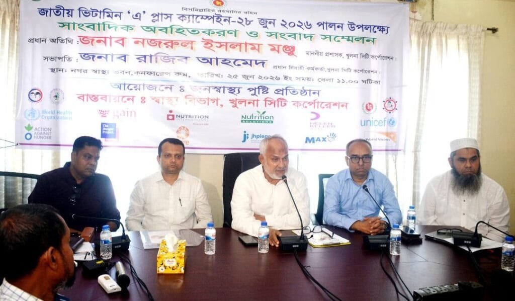 খুলনায় ১ লাখ ৮ হাজার শিশুকে ভিটামিন ‘এ’ ক্যাপসুল খাওয়ানোর প্রস্তুতি