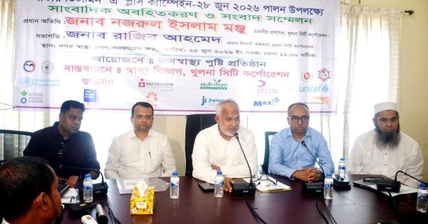 খুলনায় ১ লাখ ৮ হাজার শিশুকে ভিটামিন ‘এ’ ক্যাপসুল খাওয়ানোর প্রস্তুতি