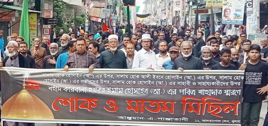 খুলনায় পবিত্র আশুরা পালিত, কারবালার আদর্শ ধারণের আহ্বান