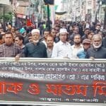 খুলনায় পবিত্র আশুরা পালিত, কারবালার আদর্শ ধারণের আহ্বান