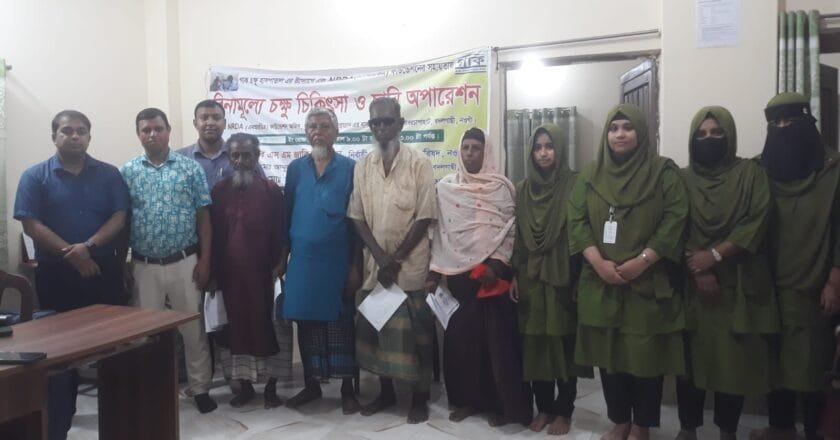 বদলগাছীতে বিনামূল্যে চক্ষু চিকিৎসা ও ছানি অপারেশন কর্মসূচি অনুষ্ঠিত