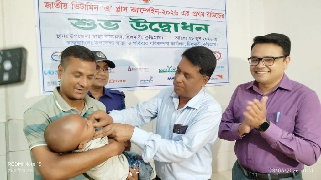 চিলমারীতে জাতীয় ভিটামিন ‘এ’ প্লাস ক্যাম্পেইনের উদ্বোধন
