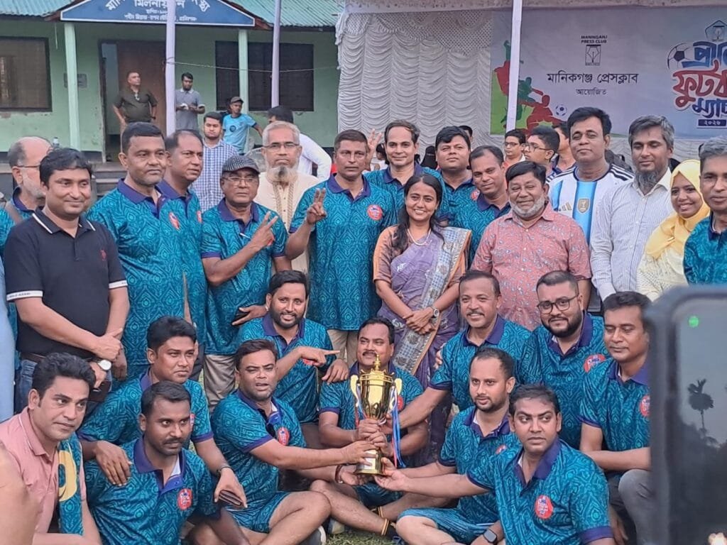 মানিকগঞ্জ প্রেসক্লাবের প্রীতি ফুটবল ম্যাচ অনুষ্ঠিত