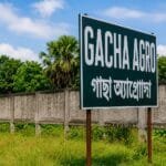 গাজীপুরে এআই বেস আইটি পার্ক ও অ্যাগ্রো প্রকল্পে বাধার অভিযোগ