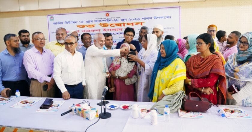 খুলনায় জাতীয় ভিটামিন ‘এ’ প্লাস ক্যাম্পেইনের উদ্বোধন