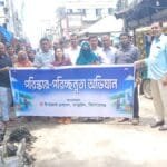 ময়লার বিরুদ্ধে মানুষ: তাড়াইল উপজেলা প্রশাসনের পরিচ্ছন্নতা অভিযান
