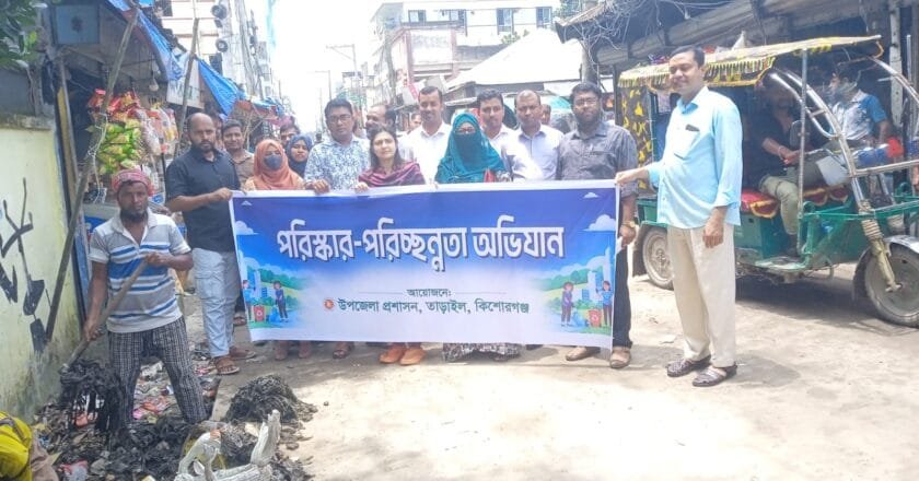 ময়লার বিরুদ্ধে মানুষ: তাড়াইল উপজেলা প্রশাসনের পরিচ্ছন্নতা অভিযান