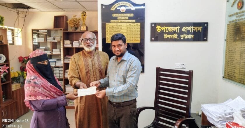 চিলমারীতে বজ্রপাতে নিহত রফিকুলের পরিবারের পাশে উপজেলা প্রশাসন