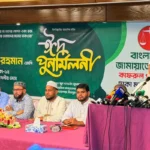ইসলামী ব্যাংক নিয়ে টানাটানি করার সুযোগ দেওয়া হবে না : ডা. শফিকুর রহমান