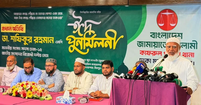 ইসলামী ব্যাংক নিয়ে টানাটানি করার সুযোগ দেওয়া হবে না : ডা. শফিকুর রহমান
