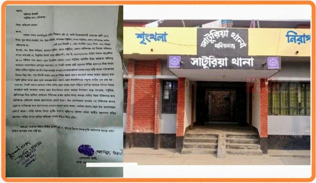 সাটুরিয়া ৬ বছরের শিশুকে বলাৎকারের অভিযোগ, হাসপাতালে ভর্তি