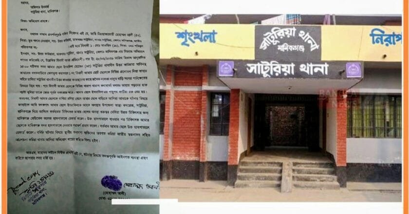 সাটুরিয়া ৬ বছরের শিশুকে বলাৎকারের অভিযোগ, হাসপাতালে ভর্তি