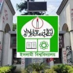 ইবিতে নিয়োগ নিয়ে বিতর্ক, তথ্য দিতে গড়িমসি বিভাগীয় সভাপতির