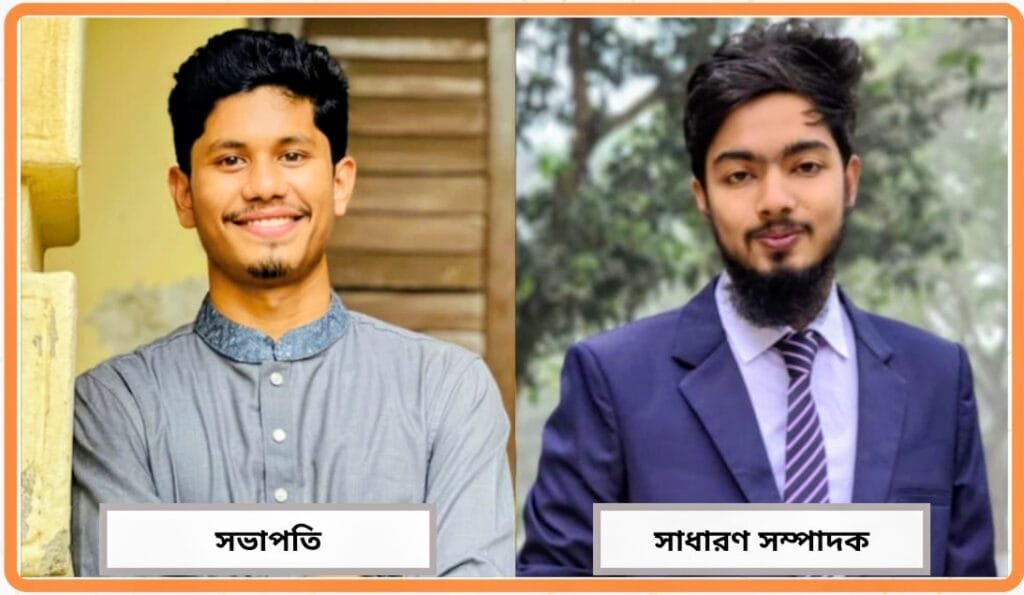 ইবি’র লালমনিরহাট জেলা ছাত্র কল্যাণ সমিতির নেতৃত্বে মোসাদ্দেক-নাহিদ