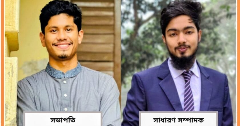 ইবি’র লালমনিরহাট জেলা ছাত্র কল্যাণ সমিতির নেতৃত্বে মোসাদ্দেক-নাহিদ